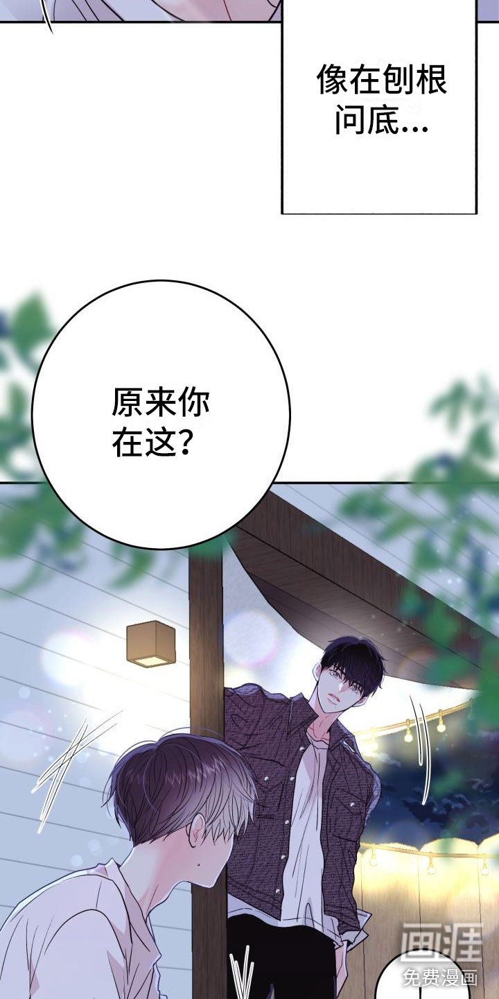 第5章：想念