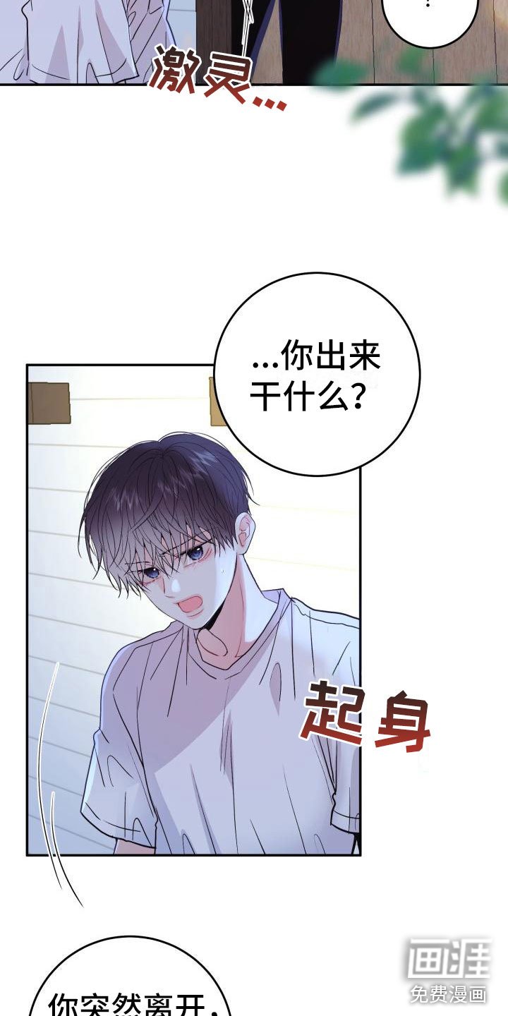 第5章：想念