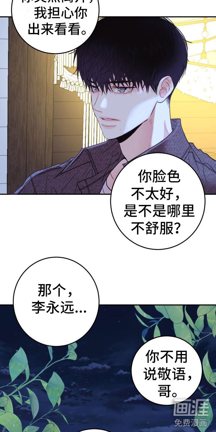 第5章：想念