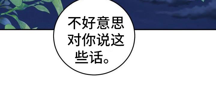 第5章：想念