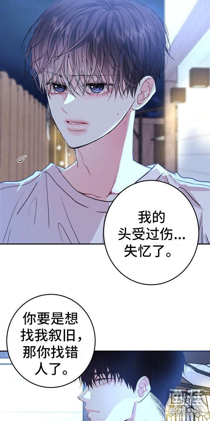 第5章：想念