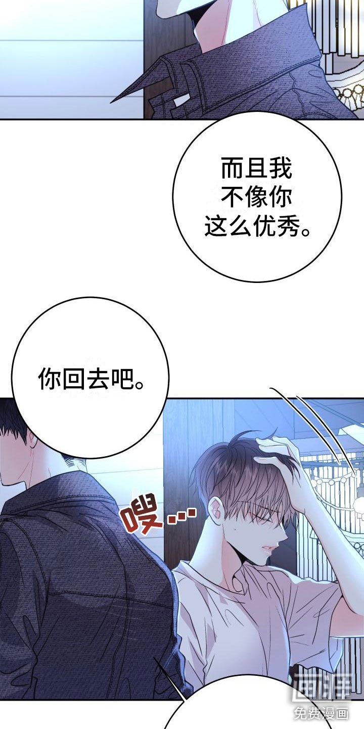 第5章：想念