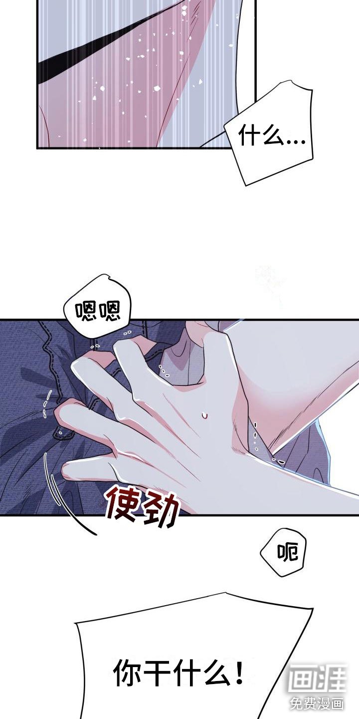 第5章：想念
