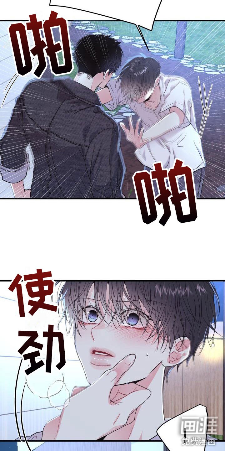 第5章：想念