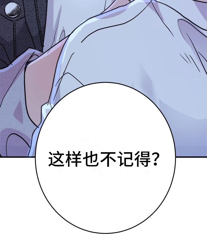 第5章：想念