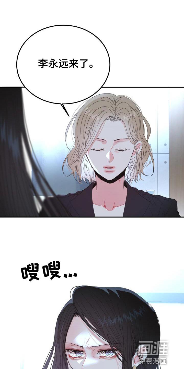 第50章：演员游戏