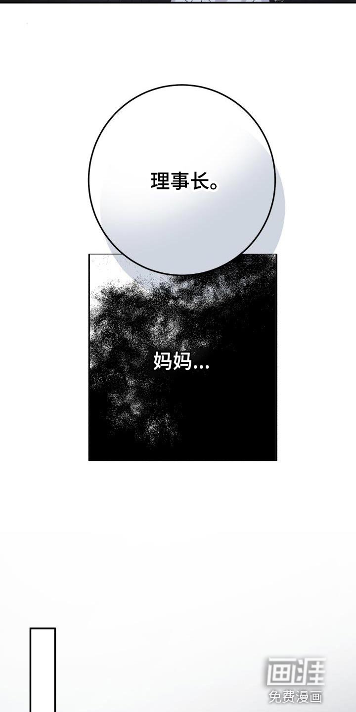 第50章：演员游戏