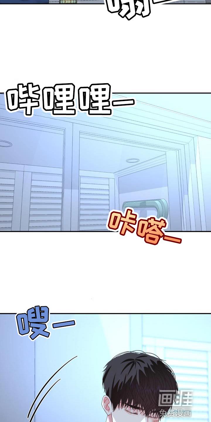 第50章：演员游戏