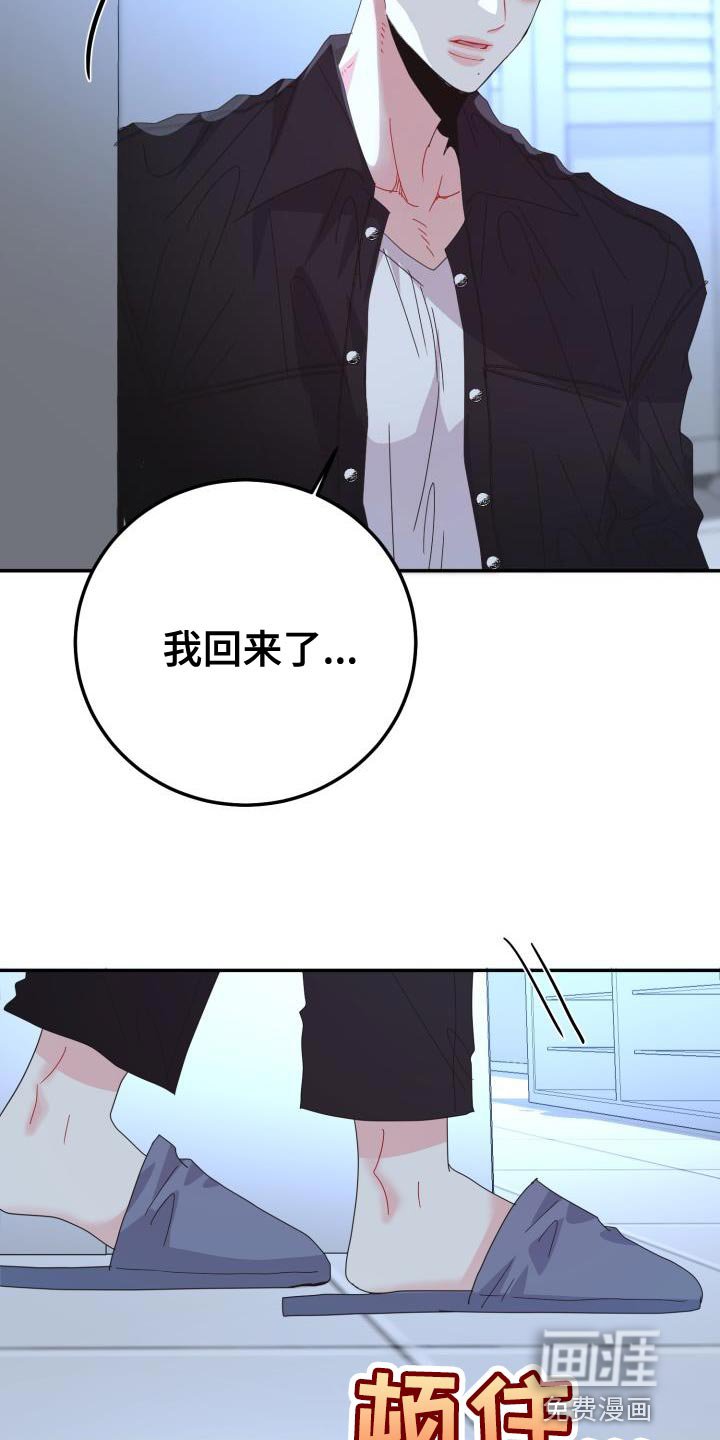 第50章：演员游戏