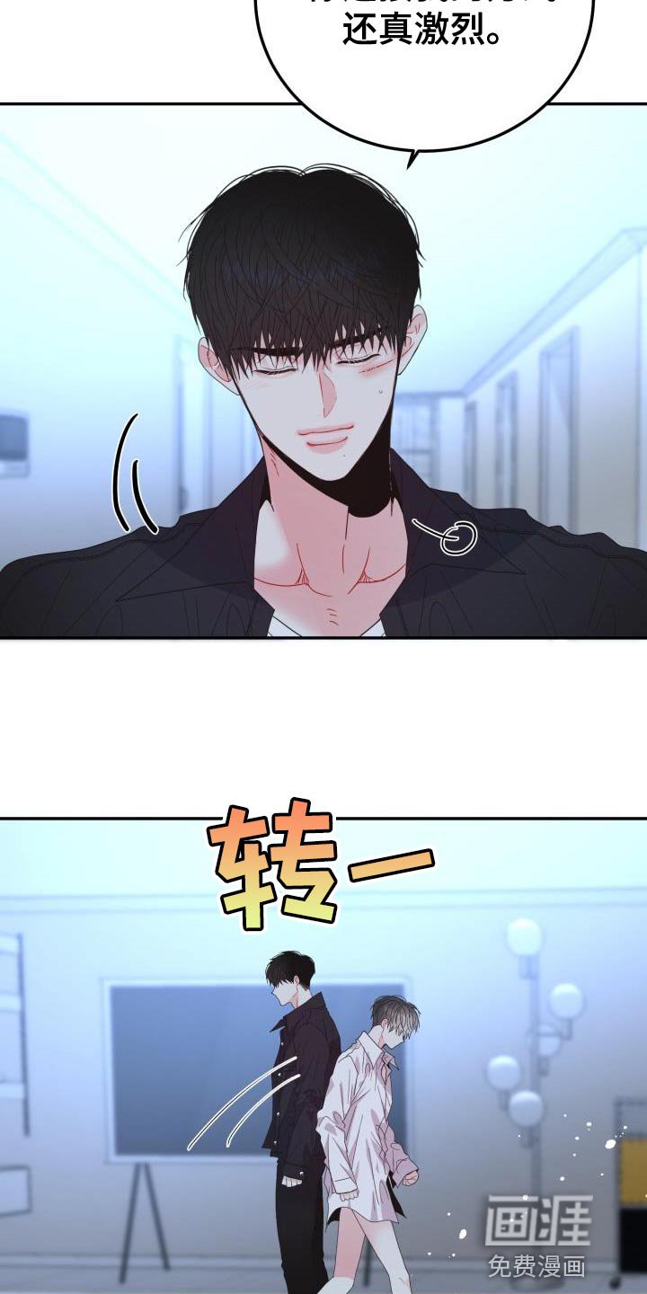 第50章：演员游戏
