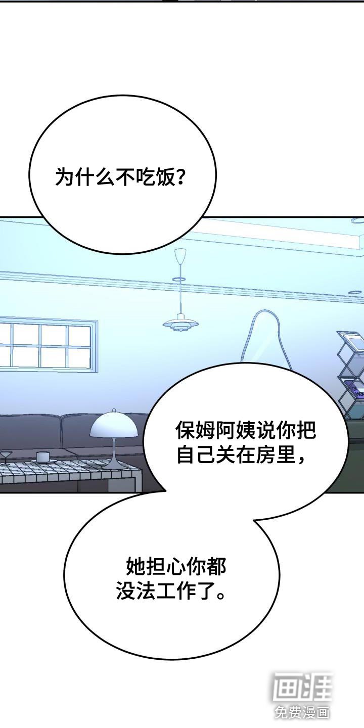 第50章：演员游戏