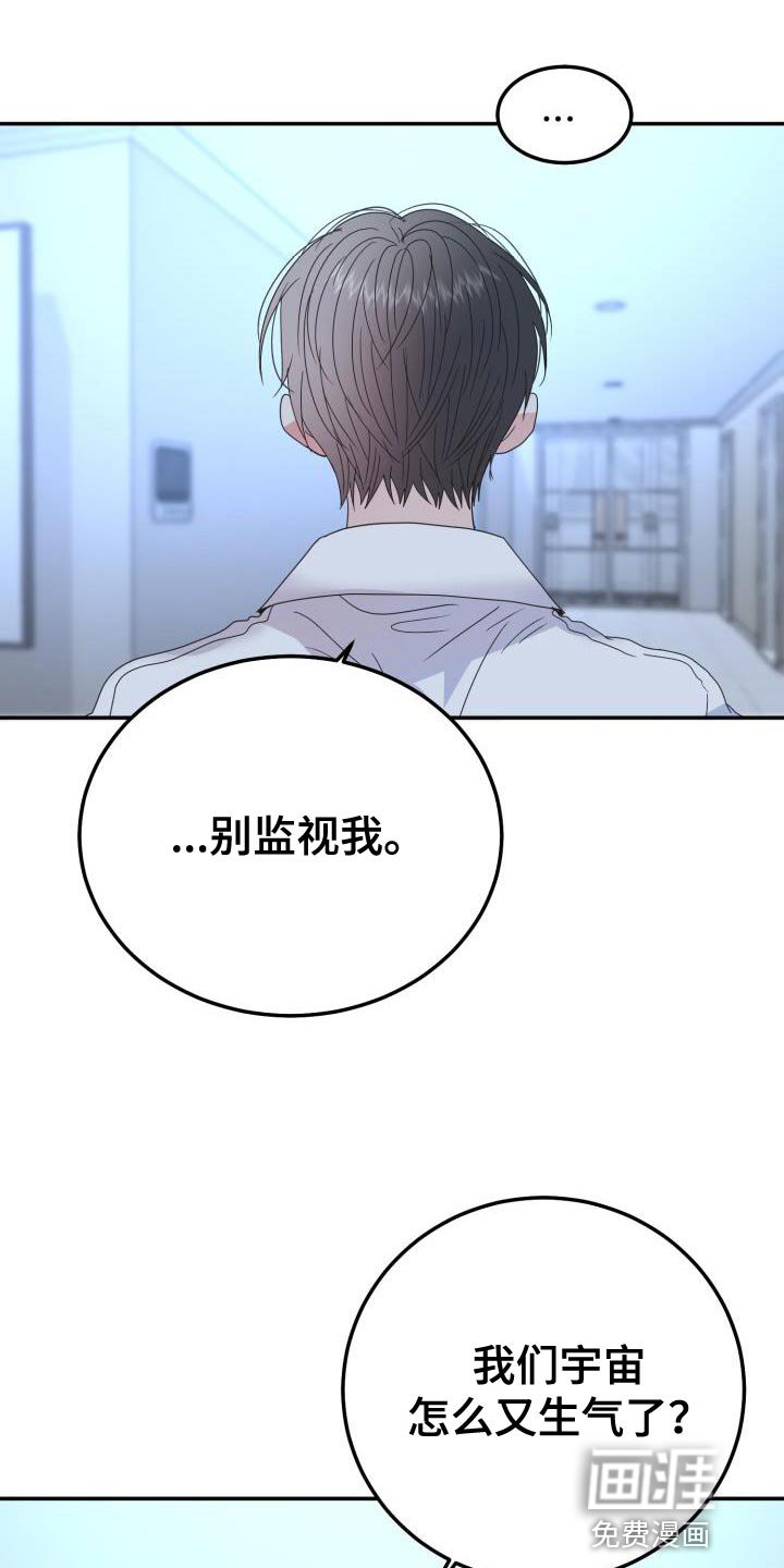 第50章：演员游戏