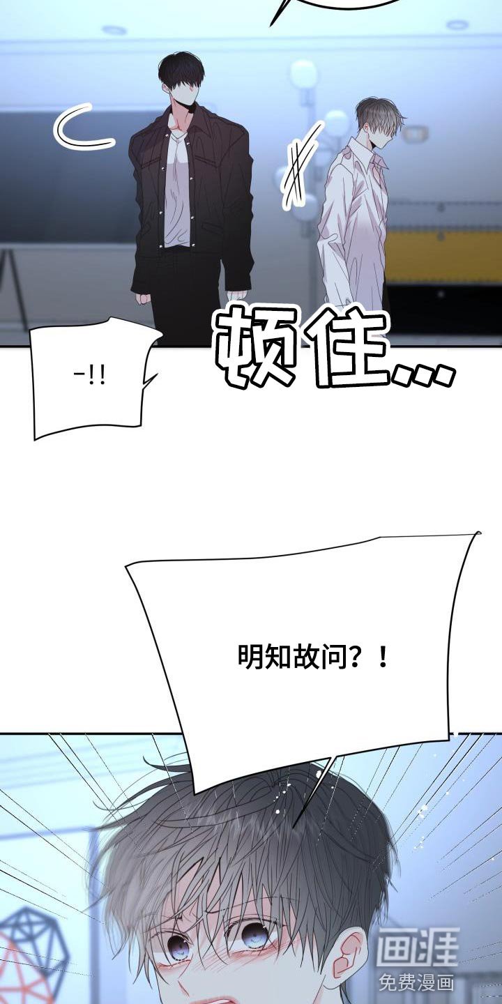 第50章：演员游戏