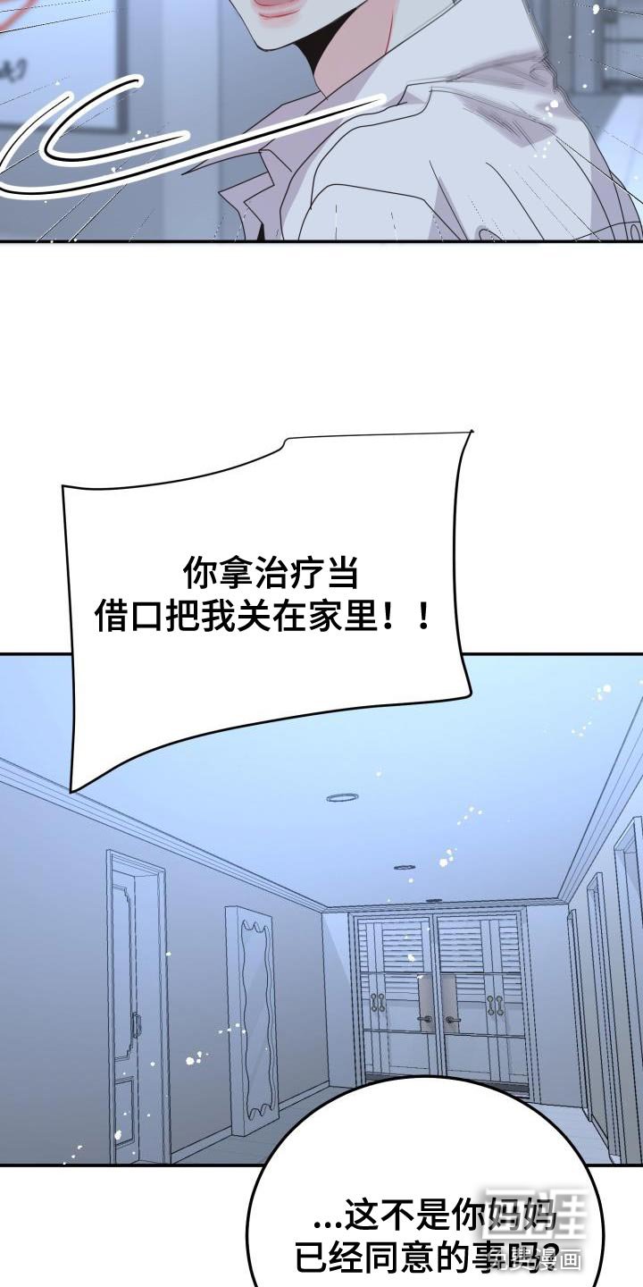 第50章：演员游戏