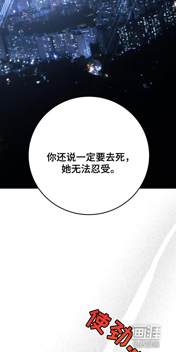 第50章：演员游戏