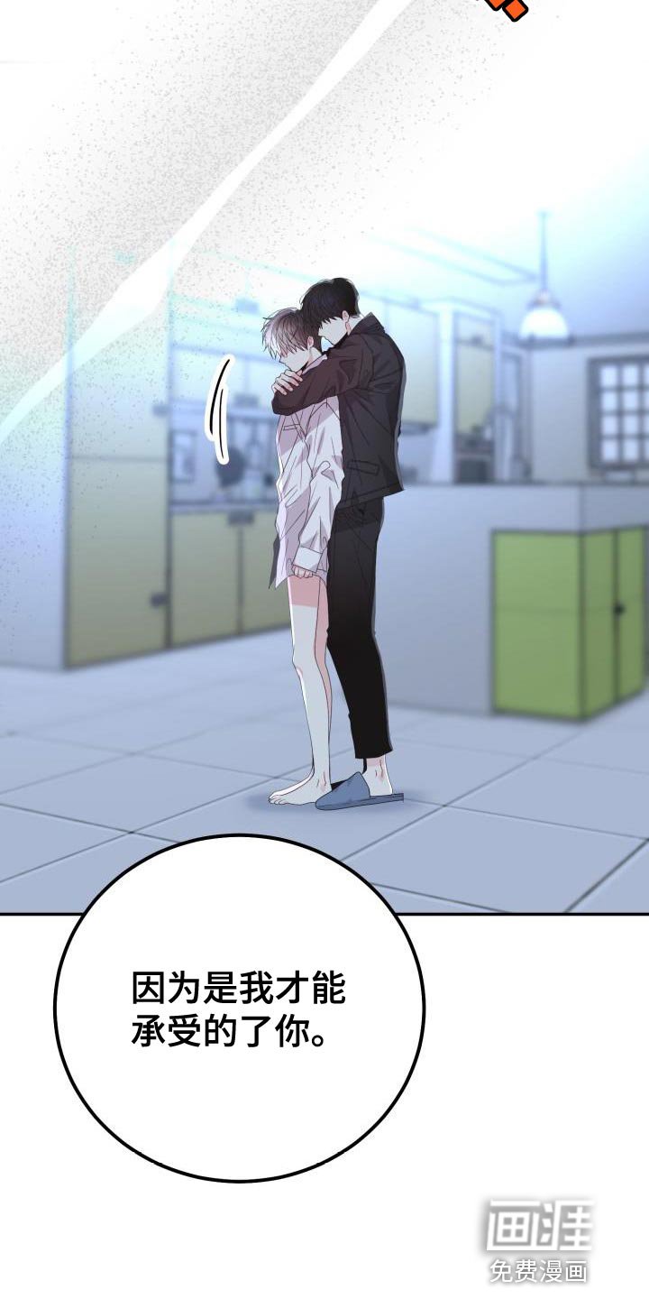 第50章：演员游戏