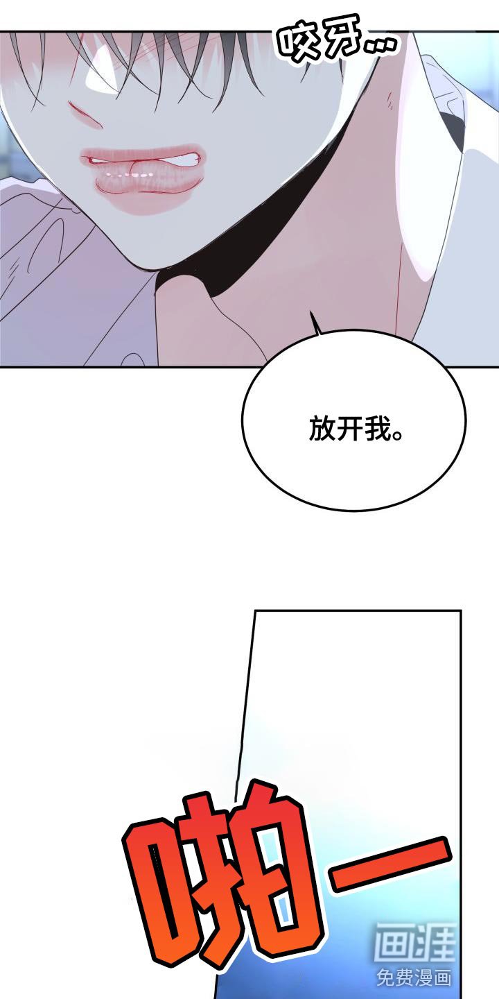 第50章：演员游戏