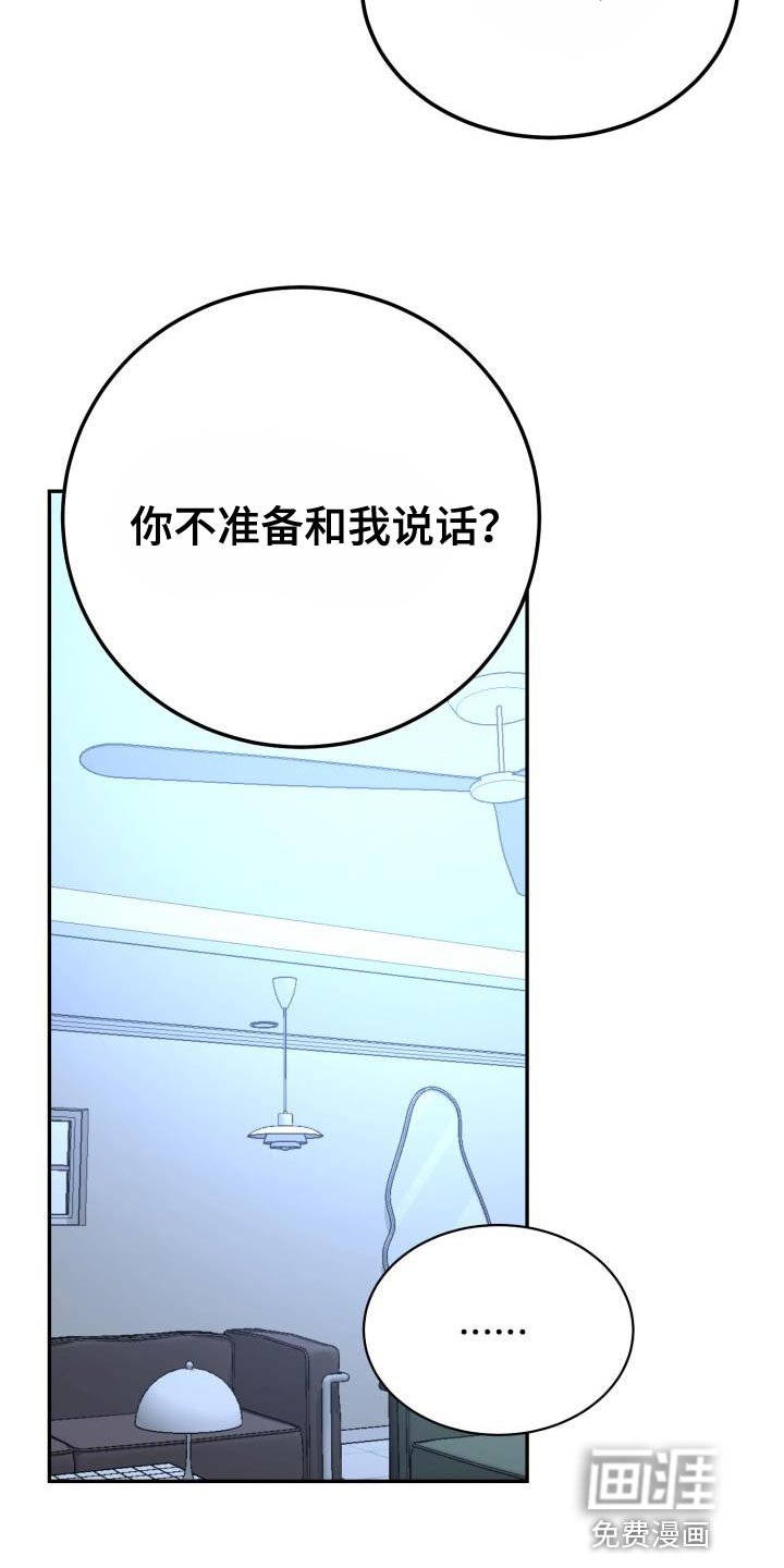 第50章：演员游戏