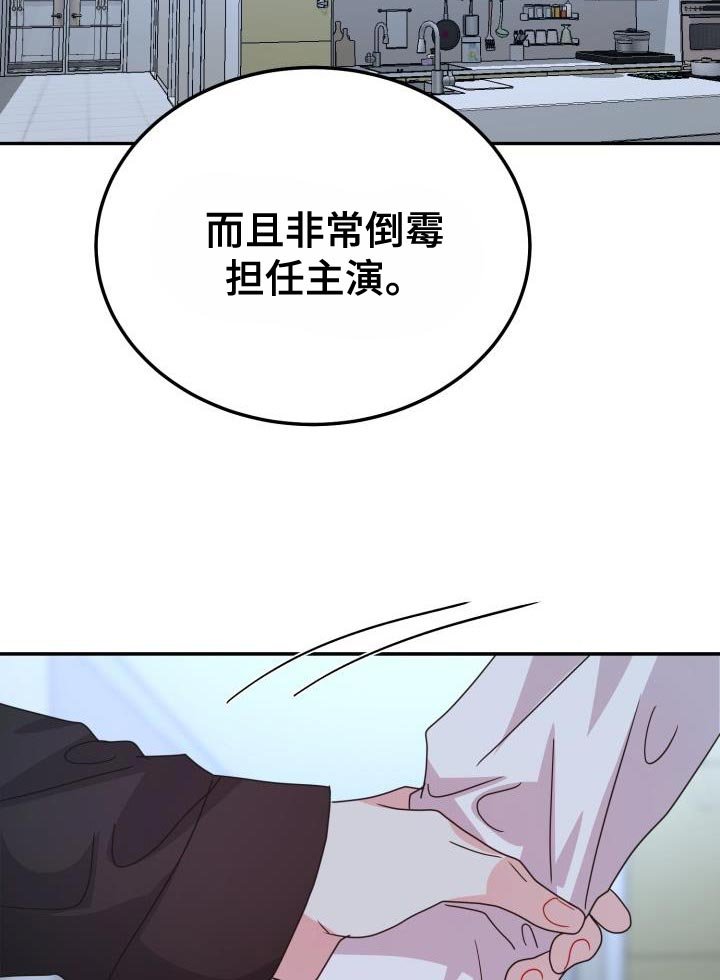 第50章：演员游戏