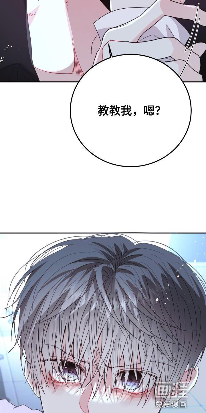 第50章：演员游戏