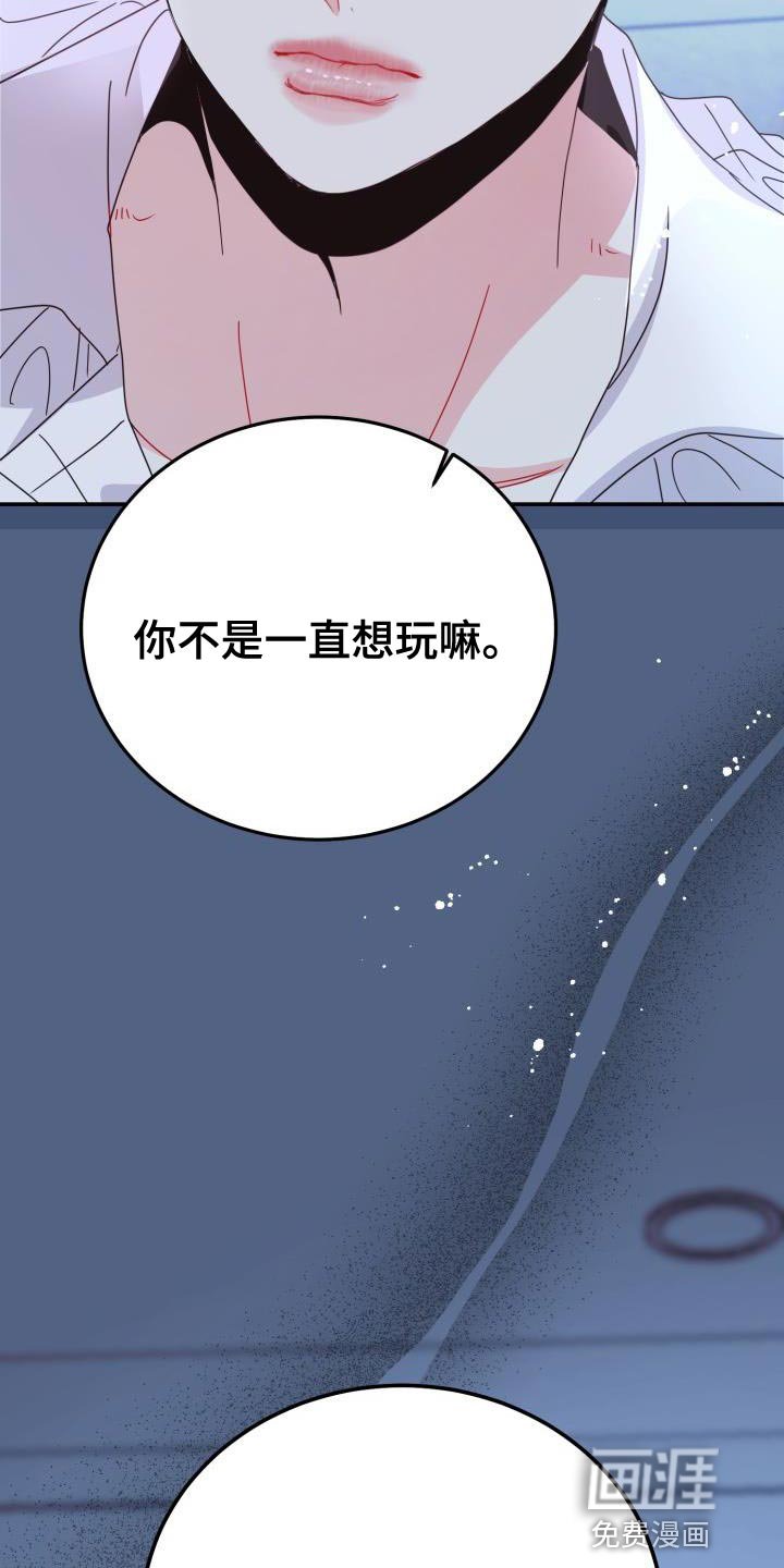 第50章：演员游戏
