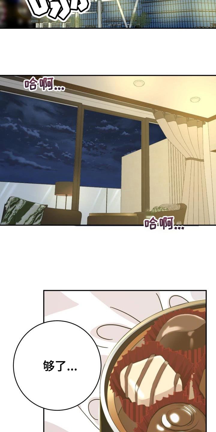 第51章：【番外】围巾