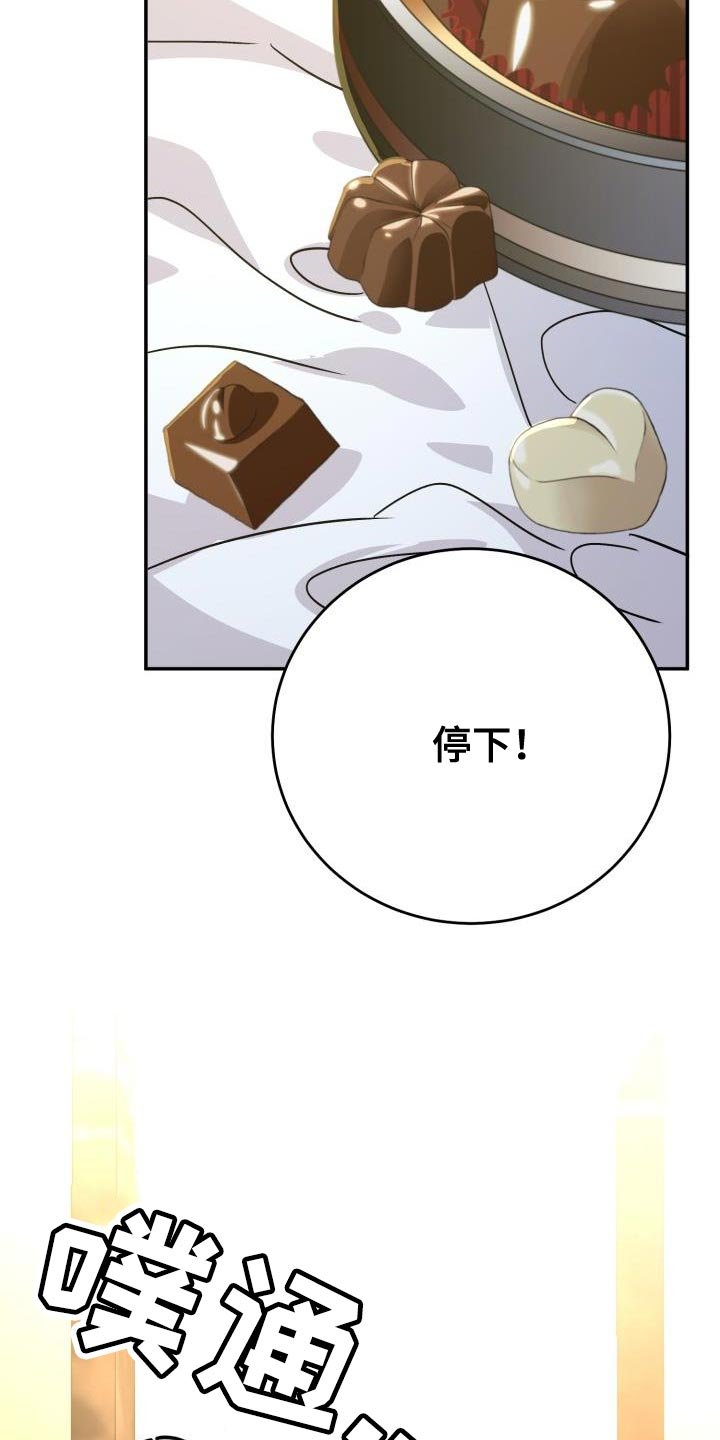 第51章：【番外】围巾