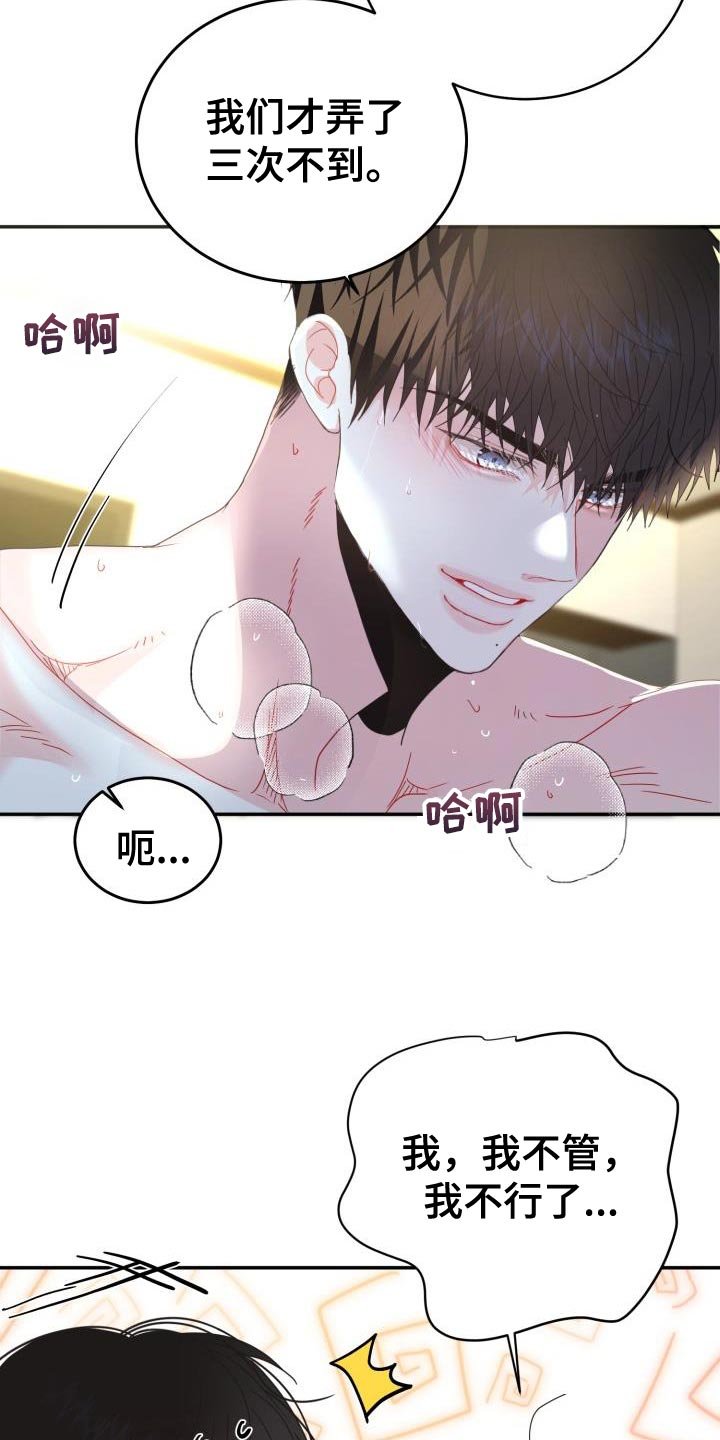 第51章：【番外】围巾