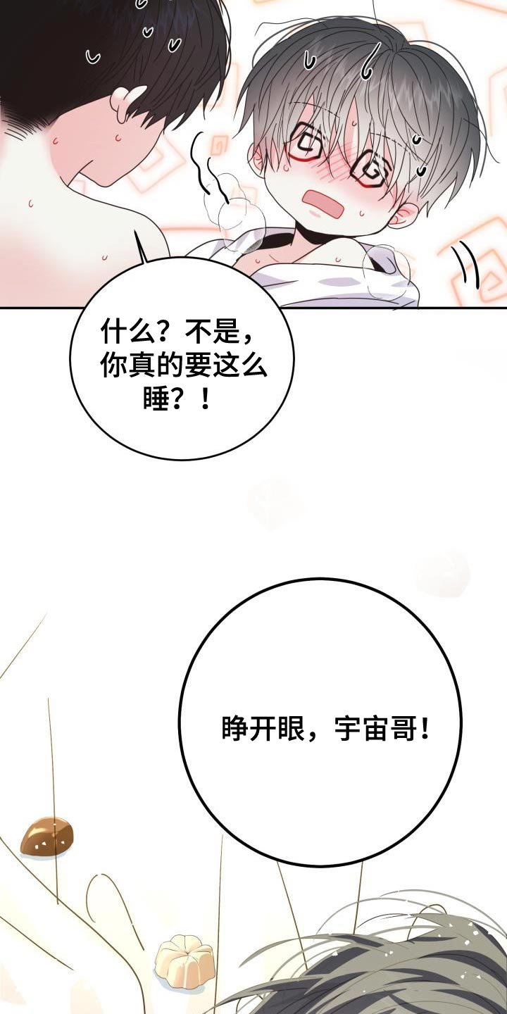 第51章：【番外】围巾