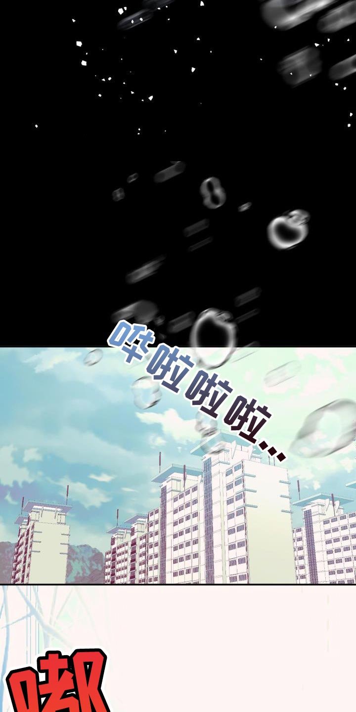 第51章：【番外】围巾