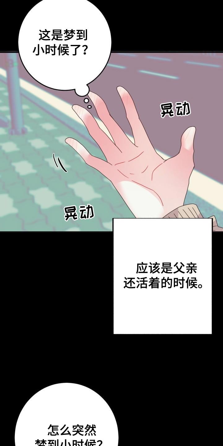 第51章：【番外】围巾