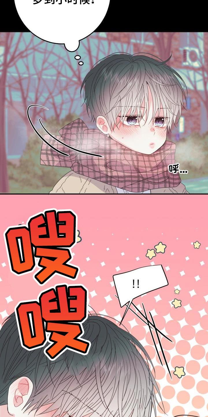 第51章：【番外】围巾