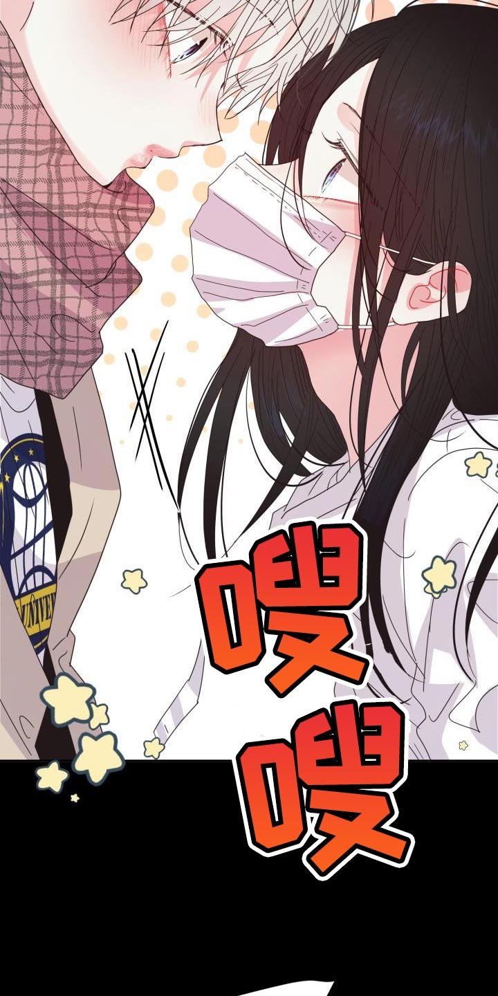 第51章：【番外】围巾