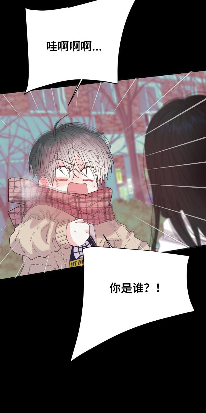 第51章：【番外】围巾