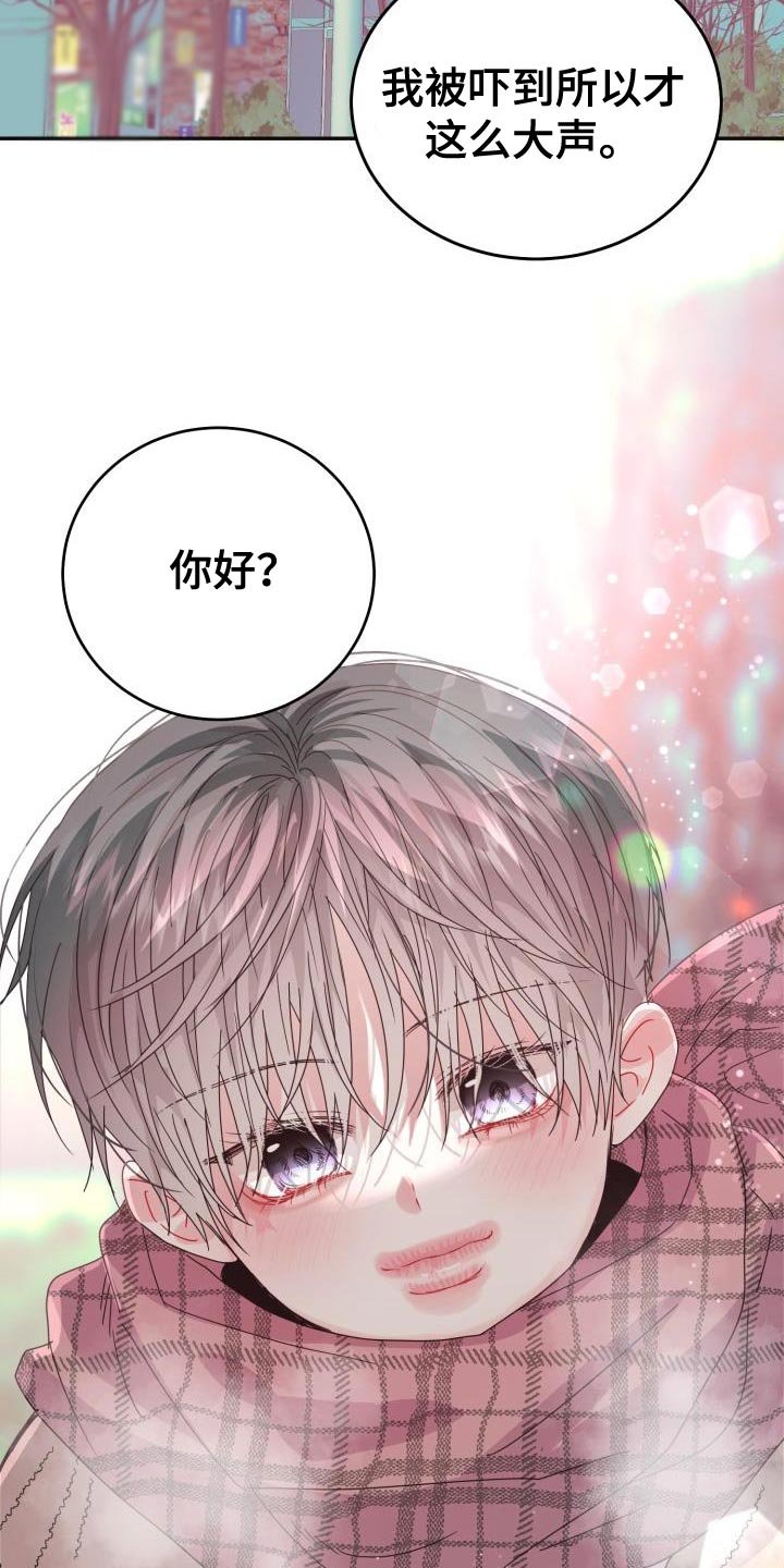第51章：【番外】围巾