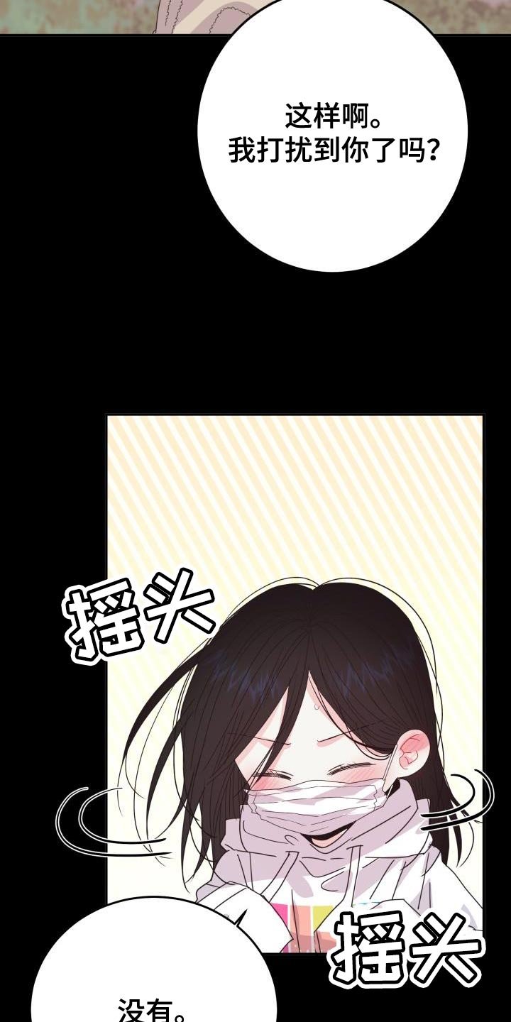 第51章：【番外】围巾
