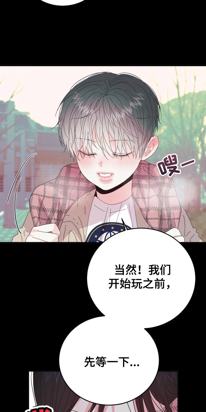 第51章：【番外】围巾