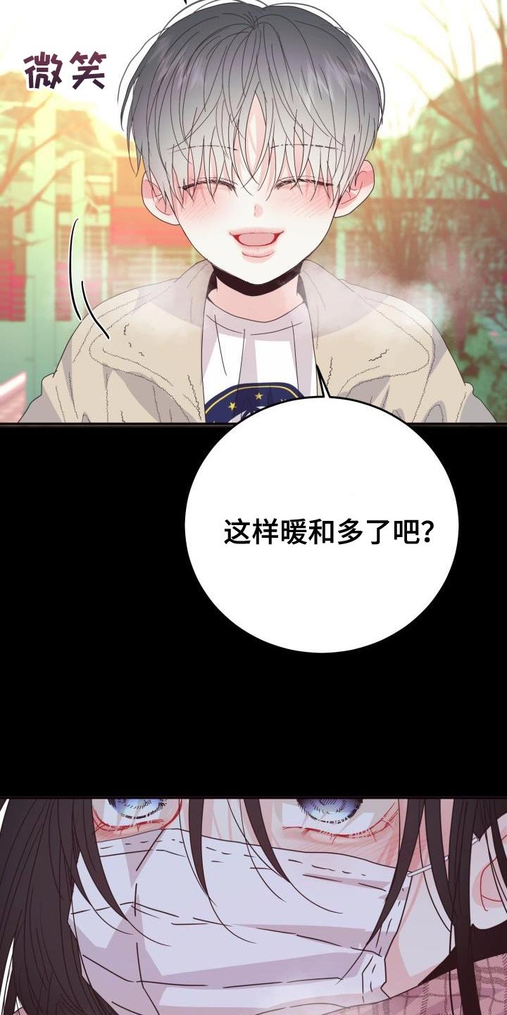 第51章：【番外】围巾