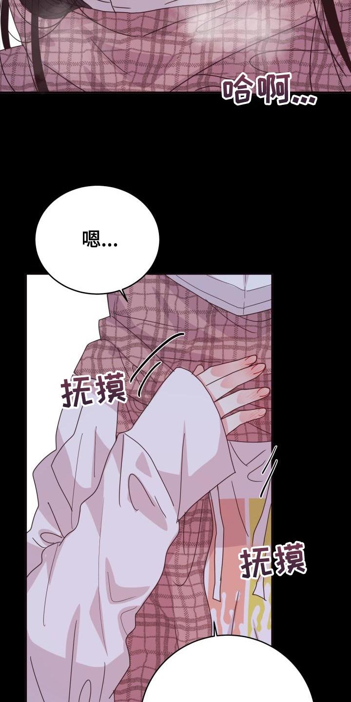 第51章：【番外】围巾