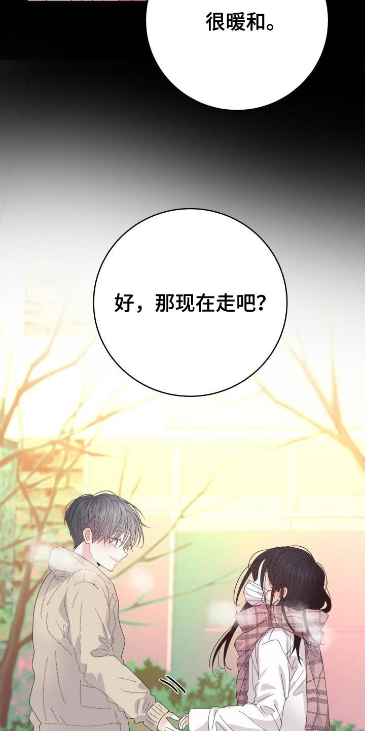 第51章：【番外】围巾