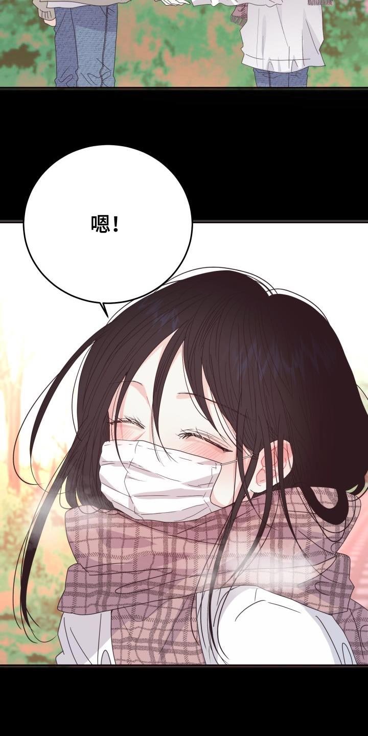 第51章：【番外】围巾