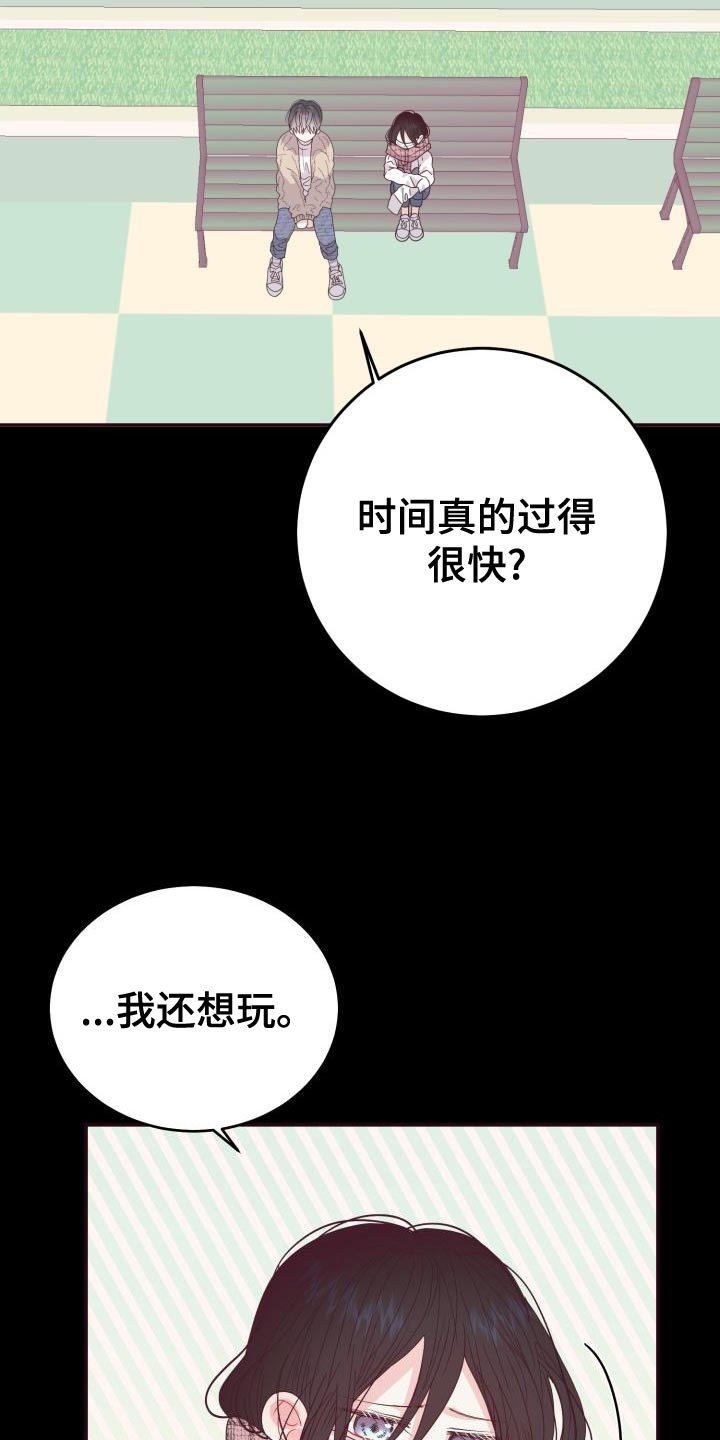 第52章：【番外】做梦