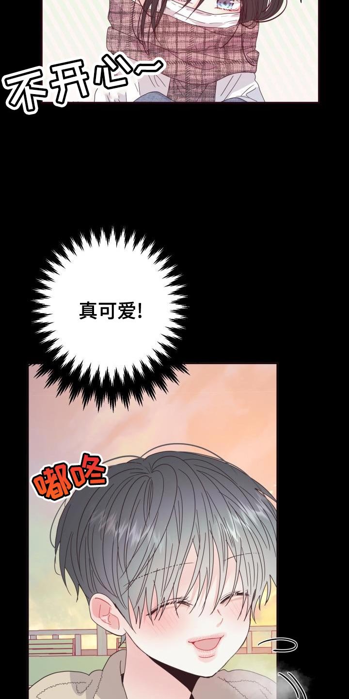 第52章：【番外】做梦
