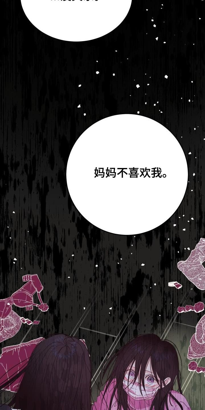第52章：【番外】做梦