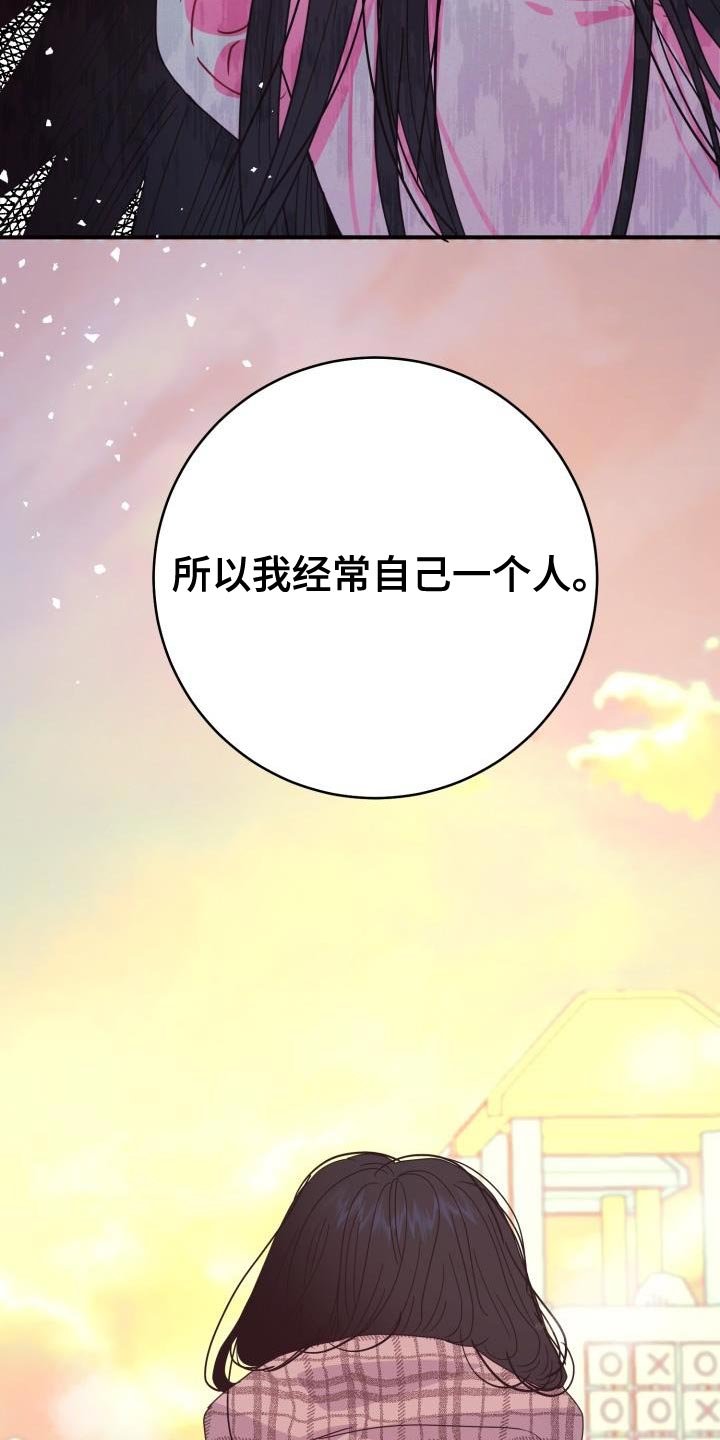 第52章：【番外】做梦