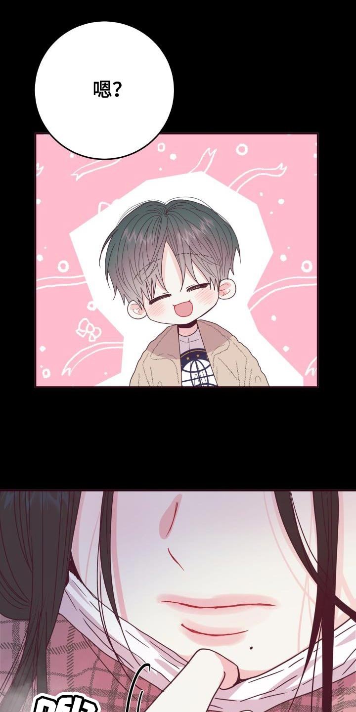 第52章：【番外】做梦