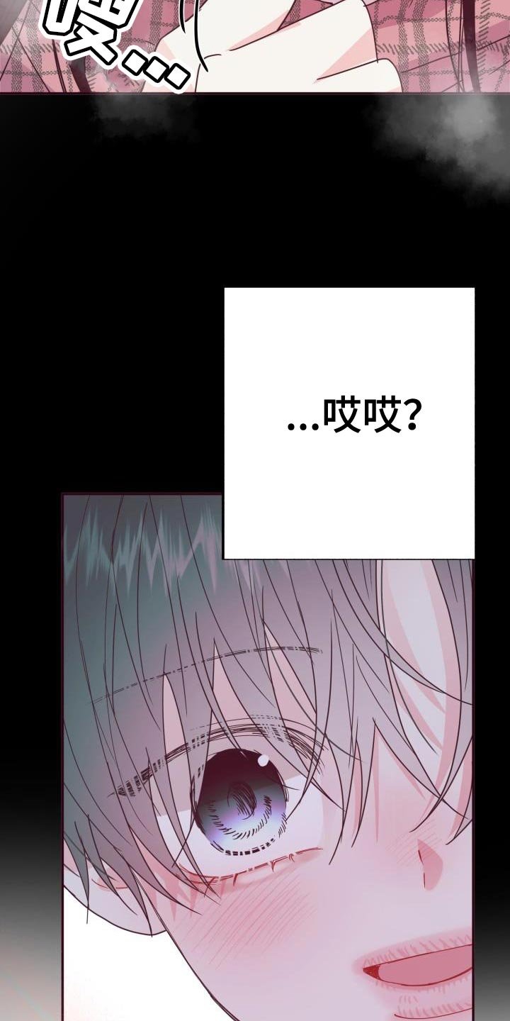 第52章：【番外】做梦