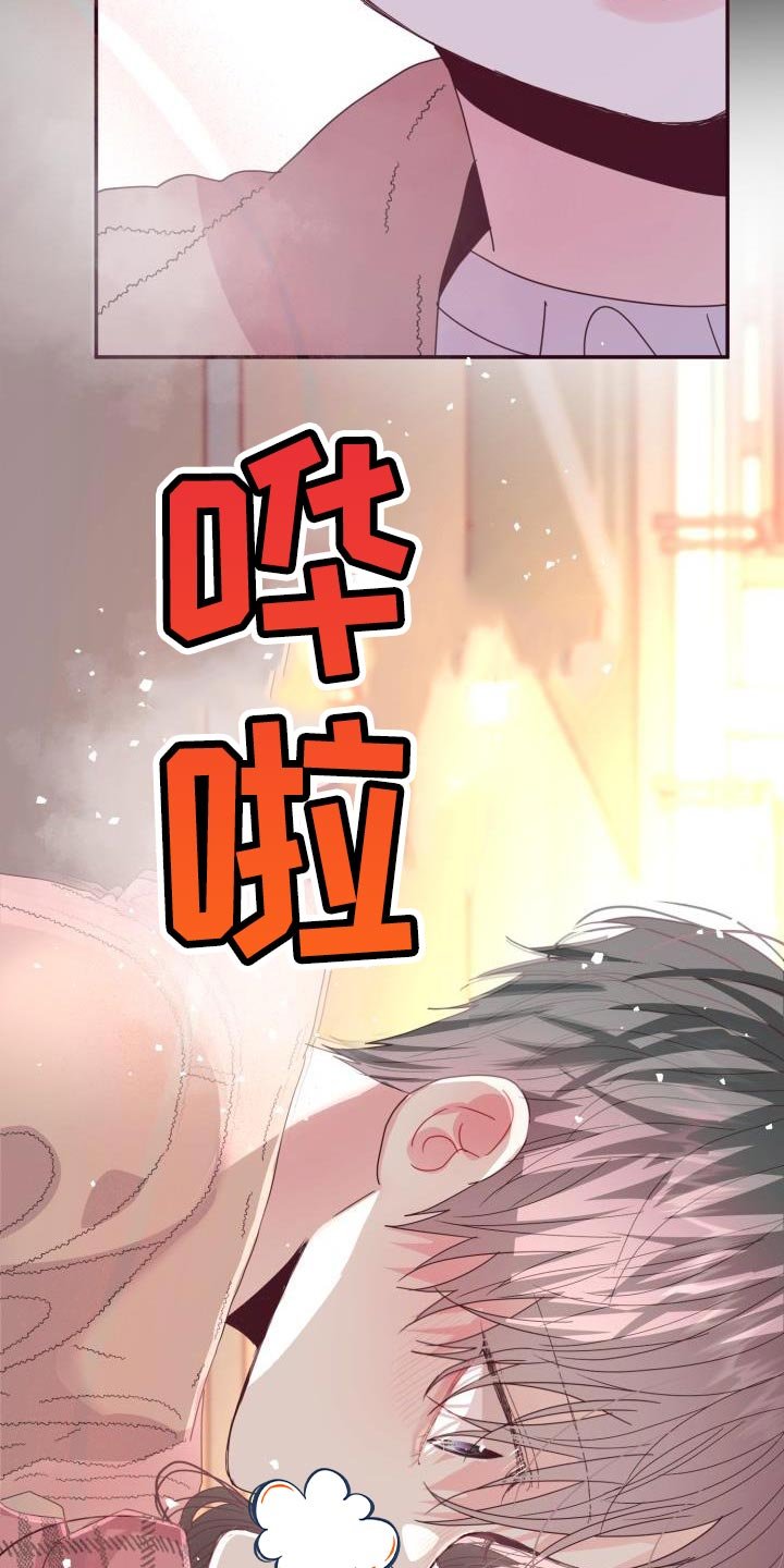 第52章：【番外】做梦