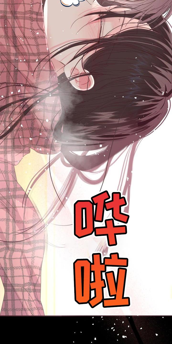 第52章：【番外】做梦
