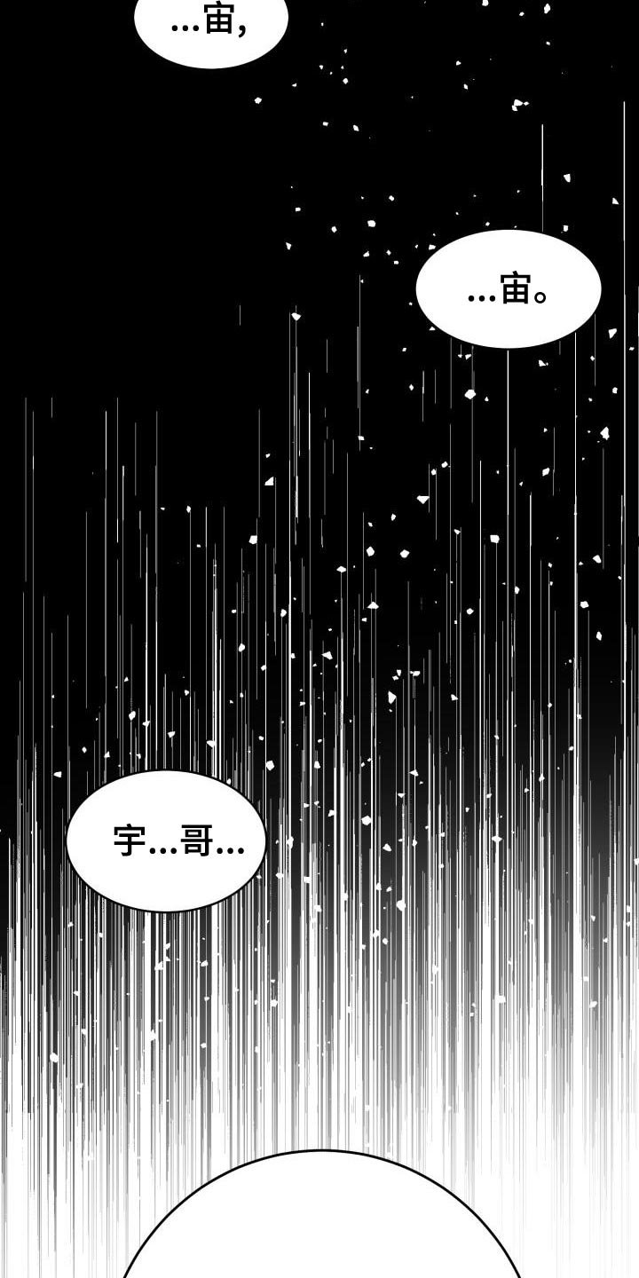 第52章：【番外】做梦